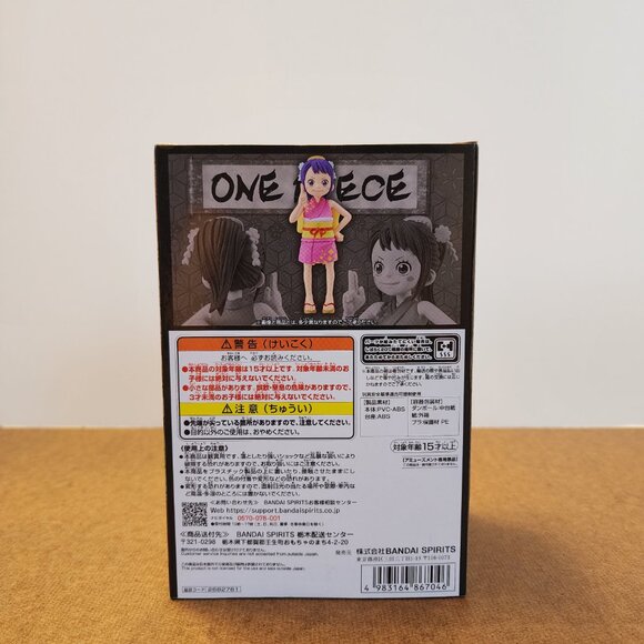 New Banpresto The Grandline Series One Piece Wanokuni O-Tama Figure 12cm - Picture 4 of 6